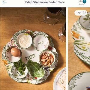 Anthropologie Eden Stoneware Seder Plate